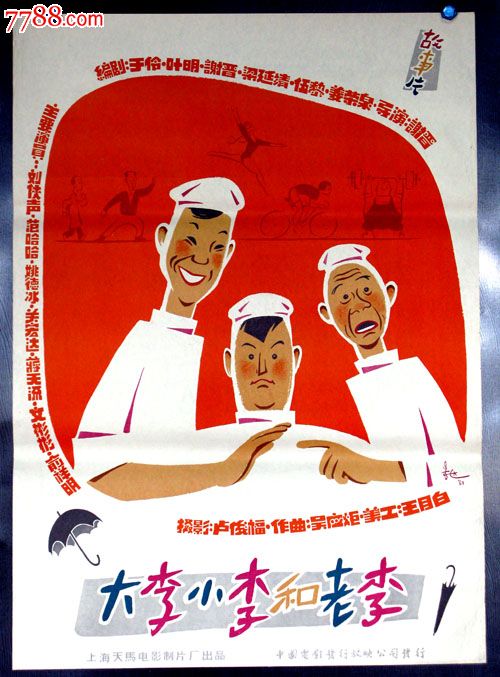 波茨坦应用技术大学硕士毕业证